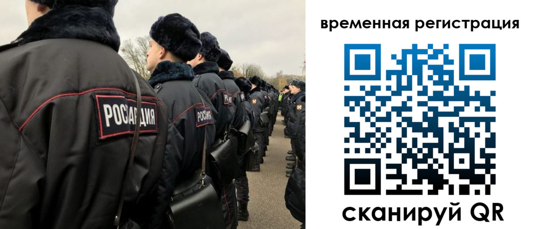 прописка гарантия в Пензенской области