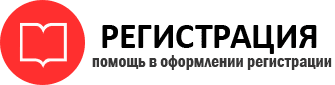 прописка в Пензенской области id750101